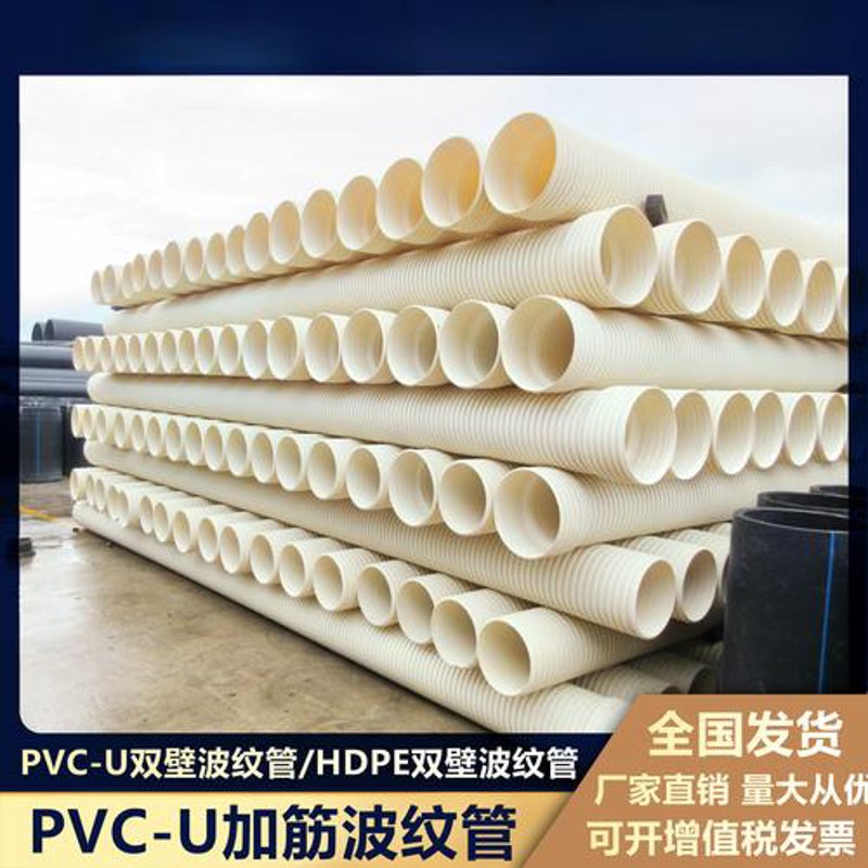 PVC-U排水管