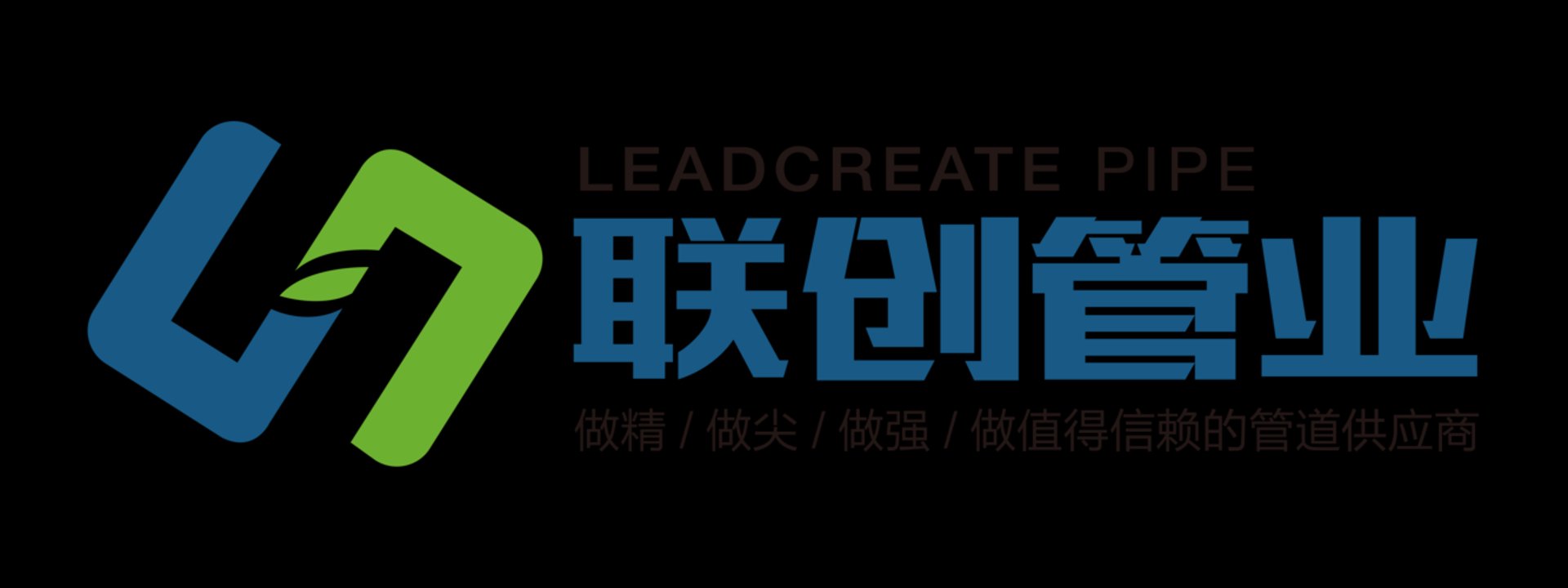 金诚付管业