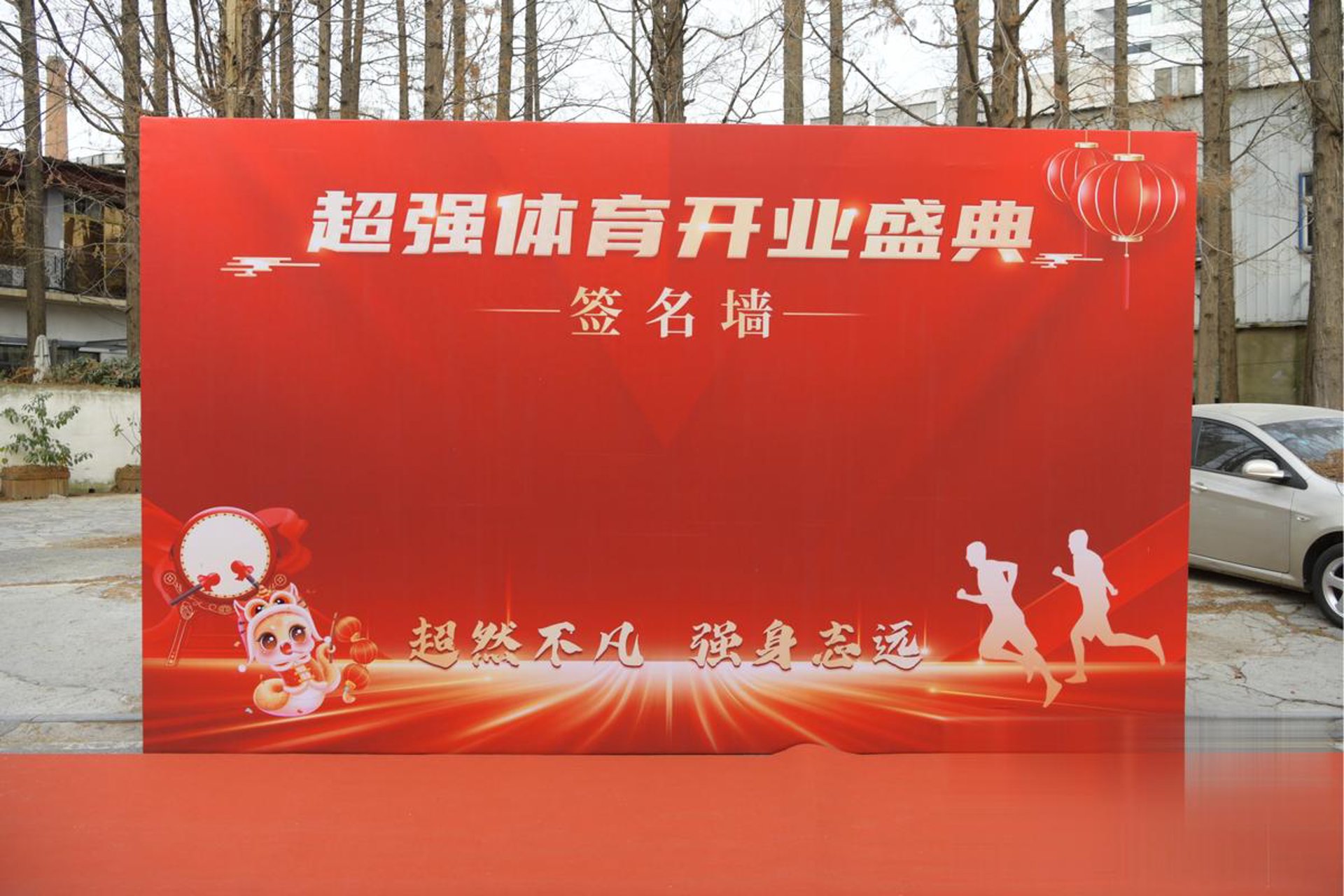 金诚付管业